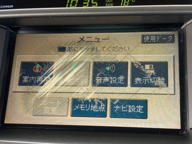 セルシオ C仕様 ノーマル車輛 革シート(41枚目)