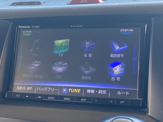 ビアンテ アイ・ストップスマートエディションII 社外ナビ 両側パワースライドドア ALPINEフリップダウンモニター ETC(53枚目)