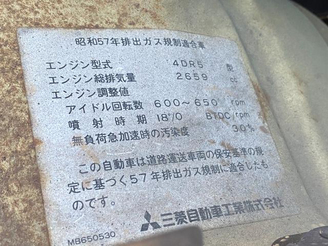 キャンター 　平ボディ　丸目４灯　ホイールカバー　コラム５ＭＴ（6枚目）