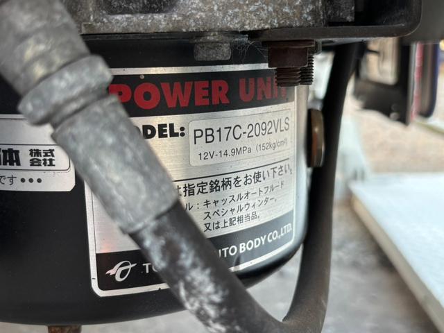 ダイナトラック ３．０　ダブルキャブ　ジャストロー　パワーゲート付（31枚目）