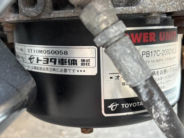 ダイナトラック ３．０　ダブルキャブ　ジャストロー　パワーゲート付（32枚目）