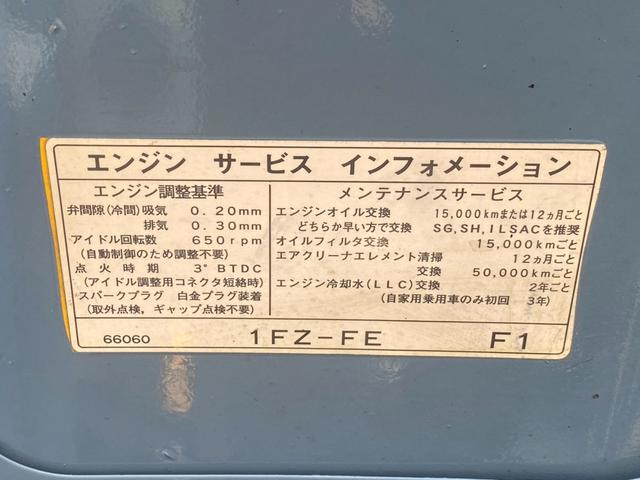 ランドクルーザー80 VX 社外ウッドステアリング ブラッドレーアルミ ルーフキャリア 角目4灯ヘッドライト 3インチリフトアップ 社外ナビ バックカメラ 観音開き 1ナンバー(9枚目)