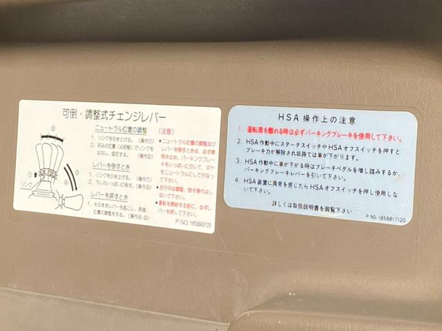 フォワード 　回送車　ユニック３段クレーン　メッキパーツ　ベッド付　２６５０ｋｇ積載（64枚目）