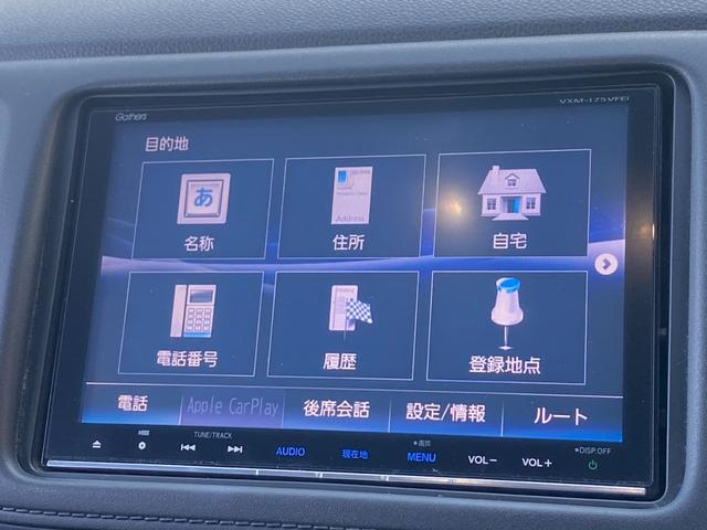 ヴェゼル ＨＶ　Ｘ・ホンダセンシングブリリアントスタイルＥＤ　ギャザズ８インチナビ　バックカメラ　ＥＴＣ　スマートキー　レーダークルーズコントロール（45枚目）