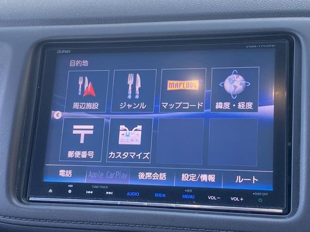 ヴェゼル ＨＶ　Ｘ・ホンダセンシングブリリアントスタイルＥＤ　ギャザズ８インチナビ　バックカメラ　ＥＴＣ　スマートキー　レーダークルーズコントロール（46枚目）