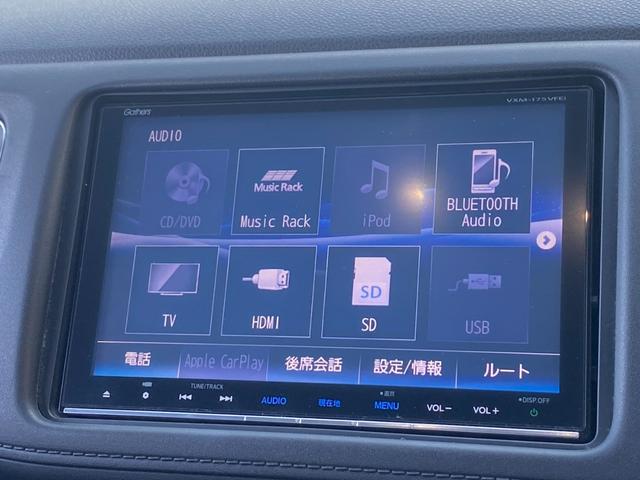 ヴェゼル ＨＶ　Ｘ・ホンダセンシングブリリアントスタイルＥＤ　ギャザズ８インチナビ　バックカメラ　ＥＴＣ　スマートキー　レーダークルーズコントロール（47枚目）