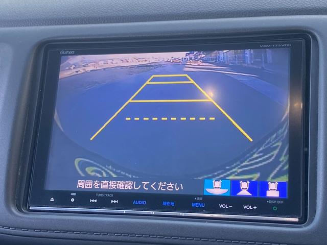 ヴェゼル ＨＶ　Ｘ・ホンダセンシングブリリアントスタイルＥＤ　ギャザズ８インチナビ　バックカメラ　ＥＴＣ　スマートキー　レーダークルーズコントロール（49枚目）