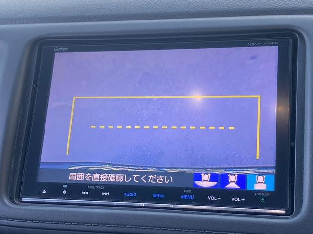 ヴェゼル ＨＶ　Ｘ・ホンダセンシングブリリアントスタイルＥＤ　ギャザズ８インチナビ　バックカメラ　ＥＴＣ　スマートキー　レーダークルーズコントロール（51枚目）