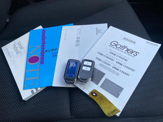 ヴェゼル ＨＶ　Ｘ・ホンダセンシングブリリアントスタイルＥＤ　ギャザズ８インチナビ　バックカメラ　ＥＴＣ　スマートキー　レーダークルーズコントロール（72枚目）