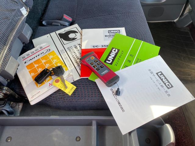 キャンター 古河UNIC製 積載車 Neo5 ラジコン ウィンチ 古河UNIC製 積載車 セルフローダー Neo5 ラジコン ウィンチ 油圧リアゲートアオリ キーレス ETC(74枚目)