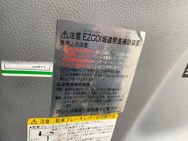 キャンター ワイドキャブロング高床　あおり開閉　３０００ｋｇ積載　ウィンチ　ラジコン　メッキパーツ　マフラー煤焼き装置（ＤＰＦ）無し（64枚目）