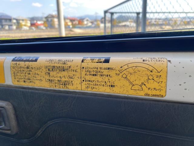 ハイゼットトラック 多目的ダンプ PTO式 4WD エアコン パワステ付き(55枚目)