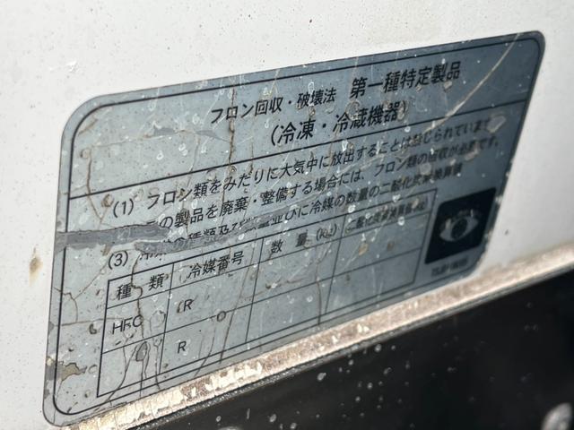 3.0 ワイド ロング 高床 ディーゼル 冷凍冷蔵車 2室式 -5℃設定(19枚目)