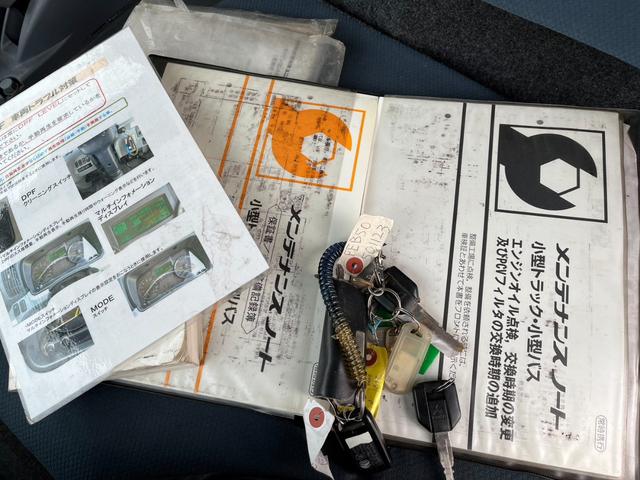 3.0 ワイド ロング 高床 ディーゼル 冷凍冷蔵車 2室式 -5℃設定(78枚目)