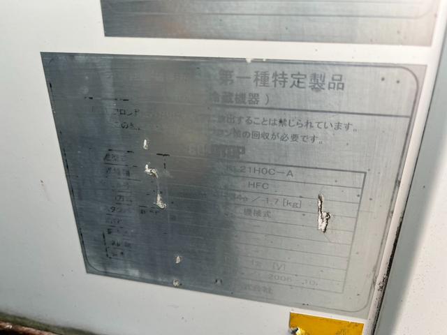 ロング全低床DX 冷凍冷蔵車 -5℃設定 左スライド(72枚目)