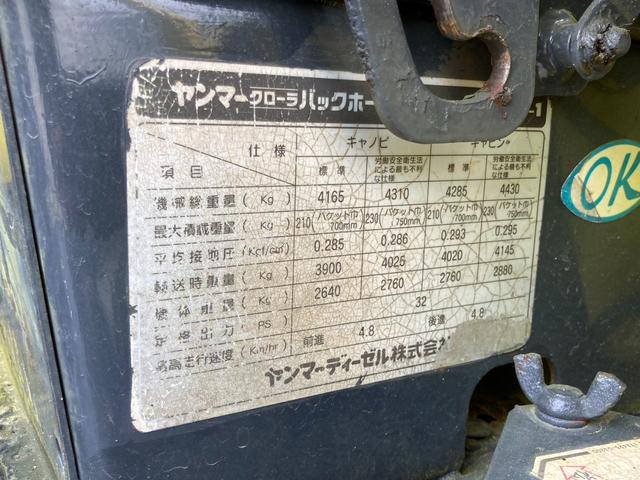 日本 　ヤンマー　Ｖｉｏ４０　油圧ショベル　配管付き　排土板　マルチレバー　５１７１ｈ（9枚目）