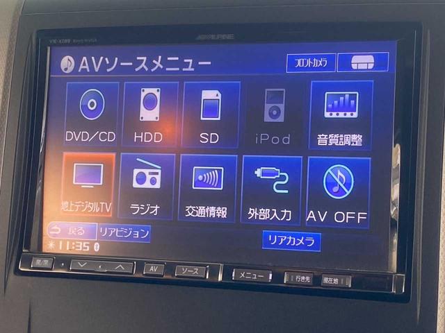 ヴェルファイア ２．４Ｚ　プラチナセレクションＩＩ（38枚目）