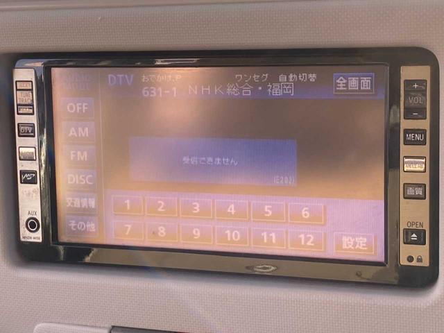 ミラココア ココアプラスＧ　純正ナビ　バックカメラ　ミニライトアルミ　スマートキー（6枚目）