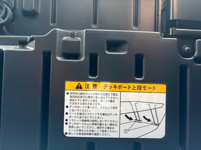 ウェイク Ｇ　ＳＡ　両側パワースライドドア　社外ナビ　バックカメラ　ＬＥＤヘッドライト　スマートキー　プッシュスタート（57枚目）