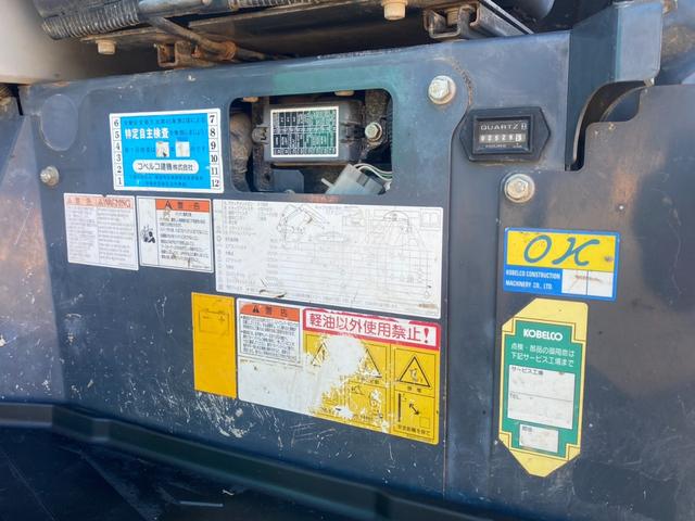 日本 SK30UR-6 油圧ショベル 移動式クレーン 新品ゴムパッド 2529h(65枚目)