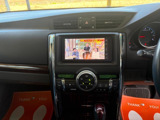 マークＸ ２５０Ｇ　リラックスセレクション・ブラックリミテッド　純正ナビ　バックカメラ　社外アルミ　スマートキー　ＥＴＣ　パワーシート（27枚目）