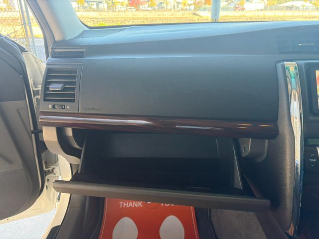 マークＸ ２５０Ｇ　リラックスセレクション・ブラックリミテッド　純正ナビ　バックカメラ　社外アルミ　スマートキー　ＥＴＣ　パワーシート（38枚目）