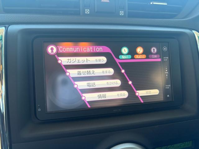 マークＸ ２５０Ｇ　リラックスセレクション・ブラックリミテッド　純正ナビ　バックカメラ　社外アルミ　スマートキー　ＥＴＣ　パワーシート（41枚目）