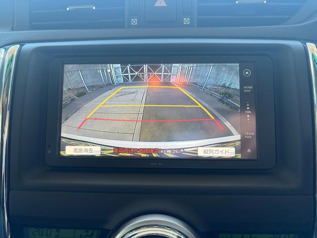 マークＸ ２５０Ｇ　リラックスセレクション・ブラックリミテッド　純正ナビ　バックカメラ　社外アルミ　スマートキー　ＥＴＣ　パワーシート（42枚目）