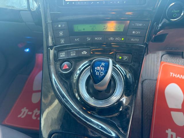 プリウス Sツーリングセレクション 社外ナビ アルミ バックカメラ LEDヘッドライト ETC スマートキー(18枚目)