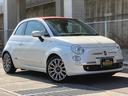 ５００Ｃ ツインエア　ラウンジ　ラルグス車高調　社外マフラー　タワーバー　電動オープン（7枚目）