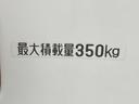 カラー鋼板簡易保冷車　ハイルーフ（35枚目）