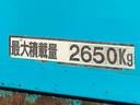 　回送車　ユニック３段クレーン　メッキパーツ　ベッド付　２６５０ｋｇ積載（43枚目）