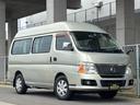 NISSAN CARAVAN COACH