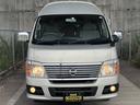 NISSAN CARAVAN COACH