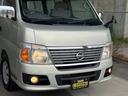 NISSAN CARAVAN COACH