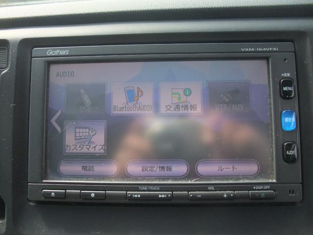 N-WGN C ナビCDDVDTVキーレス(20枚目)