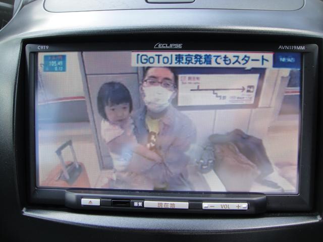 13C-V 禁煙車 純正7型ワイドナビ 地デジTV 社外アルミホイル PVガラス 走行3.6万Km(15枚目)