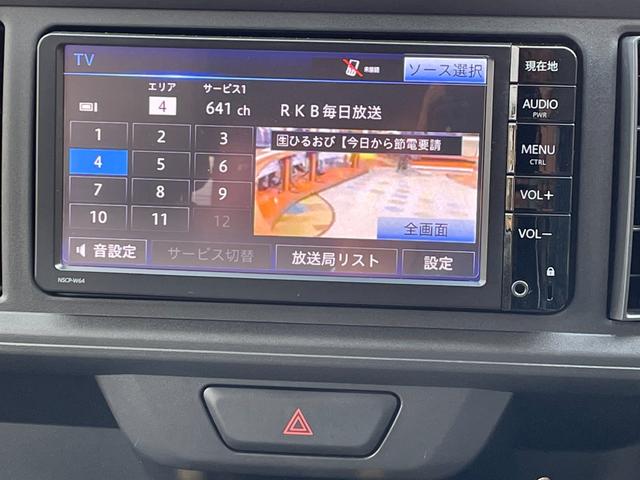X LパッケージS ワンオーナー 禁煙車 走行1万Km台 純正SDナビ 地デジTV Bluetooth バックカメラ ETC スマートアシスト プッシュスタート スマートキー ドラレコ iストップ 衝突被害軽減システム(18枚目)