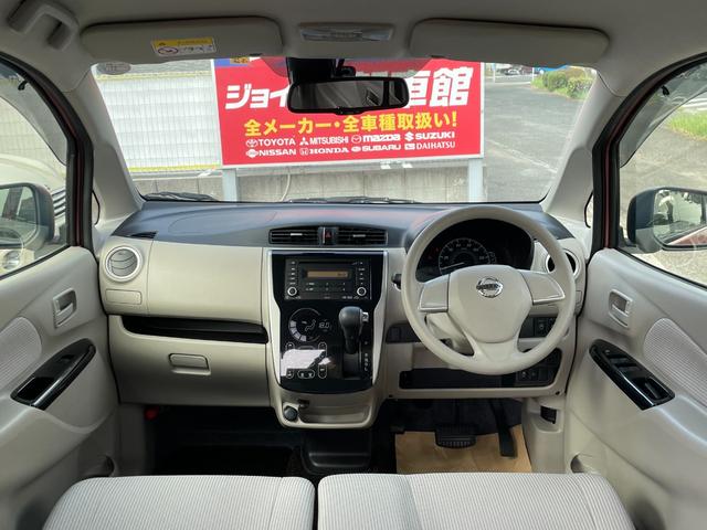 デイズ Ｘ　後期型　ワンオーナー　禁煙車　走行２万Ｋｍ　３６０度アラウンドモニター　プッシュスタート　スマートキー　アイドリングストップ　衝突被害軽減システム　盗難防止システム　ベンチシート　純正コンポ　外アルミ（10枚目）