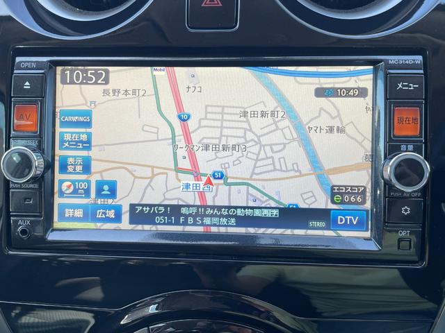 ノート Ｘ　ＤＩＧ－Ｓ　後期モデル　禁煙車　走行３万Ｋｍ台　純正ナビ＆地デジＴＶ　Ｂｌｕｅｔｏｏｔｈ　ＤＶＤ　ＥＴＣ　衝突被害軽減システム　スマートキー　プッシュスタート　ＯＰフルオートエアコン　アイドルストップ機能（20枚目）