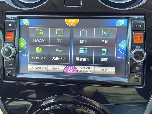 ノート Ｘ　ＤＩＧ－Ｓ　後期モデル　禁煙車　走行３万Ｋｍ台　純正ナビ＆地デジＴＶ　Ｂｌｕｅｔｏｏｔｈ　ＤＶＤ　ＥＴＣ　衝突被害軽減システム　スマートキー　プッシュスタート　ＯＰフルオートエアコン　アイドルストップ機能（21枚目）