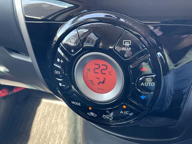 ノート Ｘ　ＤＩＧ－Ｓ　後期モデル　禁煙車　走行３万Ｋｍ台　純正ナビ＆地デジＴＶ　Ｂｌｕｅｔｏｏｔｈ　ＤＶＤ　ＥＴＣ　衝突被害軽減システム　スマートキー　プッシュスタート　ＯＰフルオートエアコン　アイドルストップ機能（23枚目）