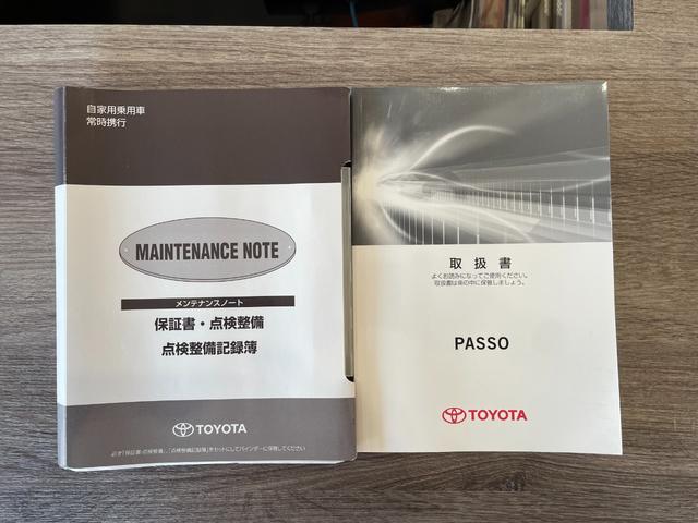 パッソ モーダ　Ｓ　純正ＳＤナビ＆地デジＴＶ　Ｂｌｕｅｔｏｏｔｈ　バックカメラ　ドラレコ　ＥＴＣ　走行３万Ｋｍ台　禁煙車　プッシュスタート　スマートキー　ＬＥＤ　アイドルストップ　衝突被害軽減システム　レーンキープ（23枚目）