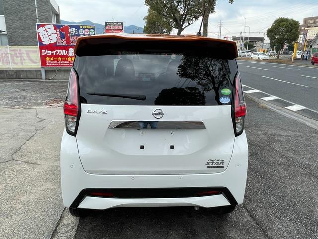 デイズ ハイウェイスター X 日産世界基準ハイブリッド 走行3万Km台 禁煙車 SDナビ&地デジTV Bluetooth DVD ドラレコ 360度モニター ETC プッシュスタート スマートキー ETC エマージングブレーキ(7枚目)