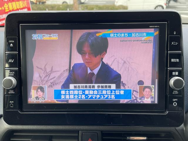 デイズ ハイウェイスター X 日産世界基準ハイブリッド 走行3万Km台 禁煙車 SDナビ&地デジTV Bluetooth DVD ドラレコ 360度モニター ETC プッシュスタート スマートキー ETC エマージングブレーキ(18枚目)