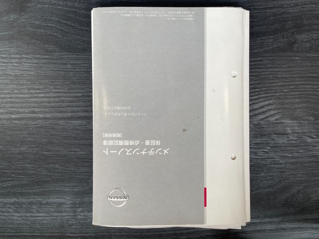 デイズ ハイウェイスター X 日産世界基準ハイブリッド 走行3万Km台 禁煙車 SDナビ&地デジTV Bluetooth DVD ドラレコ 360度モニター ETC プッシュスタート スマートキー ETC エマージングブレーキ(24枚目)