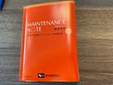 新車保証書付き！保証継承できます。