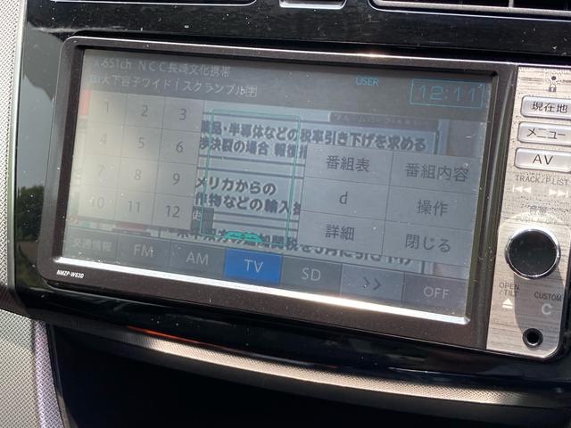 ムーヴ カスタム　ＲＳ　／ターボ／ＳＤナビ／ワンセグＴＶ／Ｂｌｕｅｔｏｏｔｈ／ＤＶＤ再生／ＬＥＤライト／純正１５ｉｎｃｈアルミホイール／ｍｏｍｏステア／スマートキー／Ｐスタート／アイドリングストップ（24枚目）