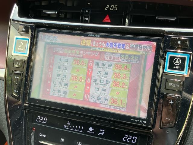 ハリアーハイブリッド プレミアム　／４ＷＤ／モデリスタエアロ／社外２０ｉｎｃｈアルミホイール／ＡＬＰＩＮＥナビ＆フリップダウンモニター／フルセグ／バックカメラ／電動リアゲート／レーンキープ／オートクルーズ／ＥＴＣ／スマートキー（26枚目）