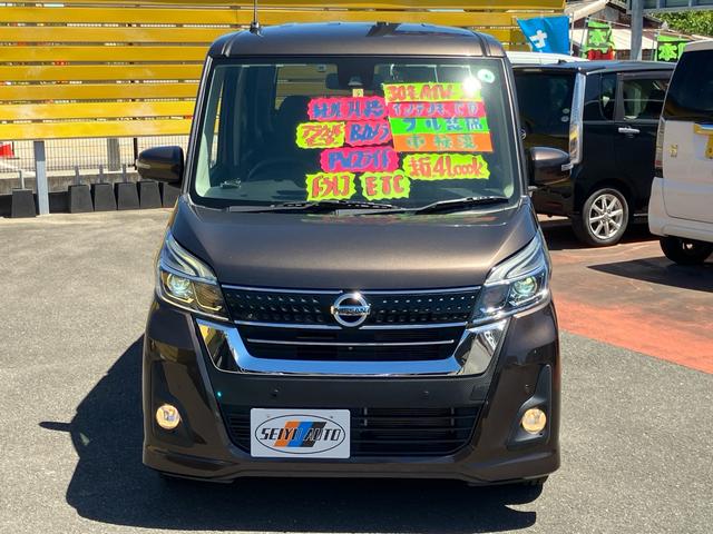 デイズルークス ハイウェイスター　Ｘ　／衝突被害軽減ブレーキ／レーンキープアシスト／自動ハイビーム／左側電動スライドドア／純正ドライブレコーダー／ＳＤナビ／アラウンドビューモニター／ＥＴＣ／インテリキー２個／リアシェードカーテン／ＬＥＤ（2枚目）